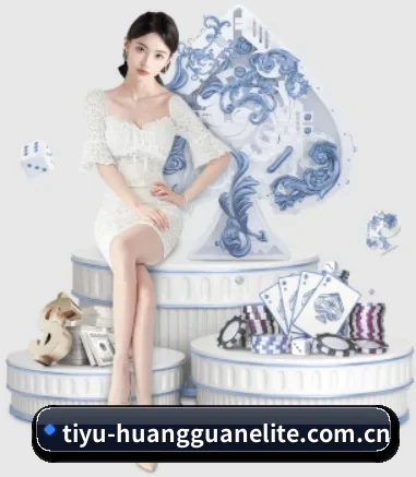 皇冠体育资讯 APP
