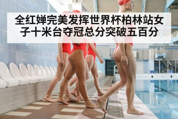 women's 10m platform diving